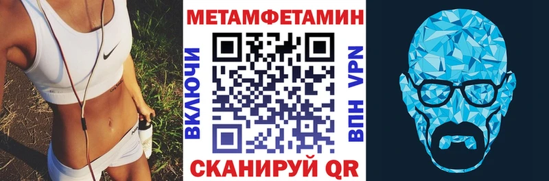 Amphetamine Розовый  Купить  Кингисепп 