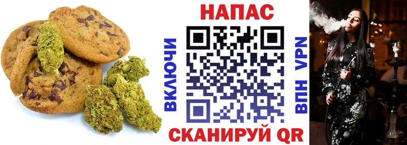 Печенье с ТГК марихуана  Купить где  Кингисепп 