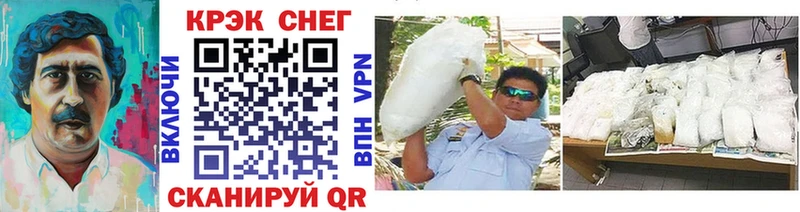 Купить где  Кингисепп  Кокаин Перу 