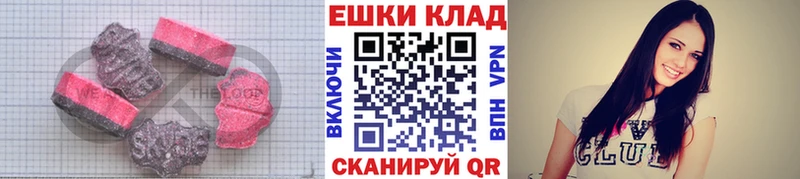 Купить закладки  Кингисепп  Экстази mix 