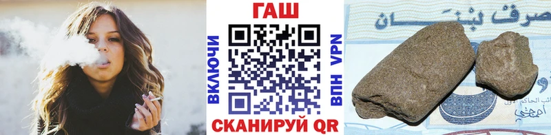 Купить  Кингисепп  ГАШИШ Изолятор 