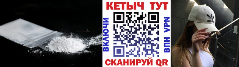 КЕТАМИН ketamine  Купить  Кингисепп 