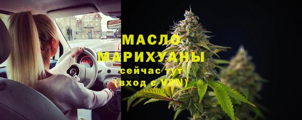 марихуана Белокуриха