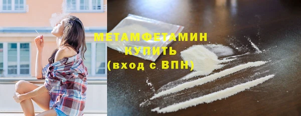 ешки Беломорск