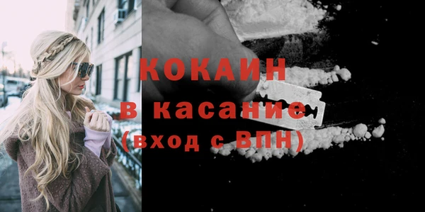 марихуана Белокуриха