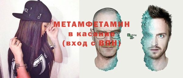 марихуана Белокуриха