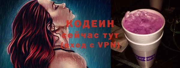 марихуана Белокуриха