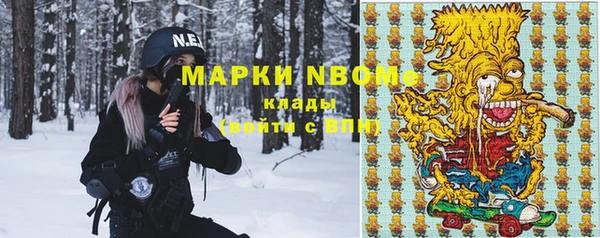 амф Белоозёрский