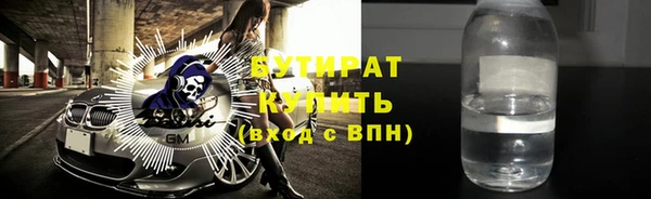 ешки Беломорск