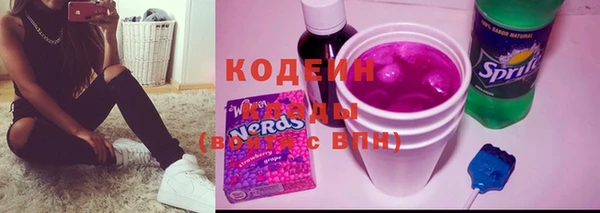 марихуана Белокуриха