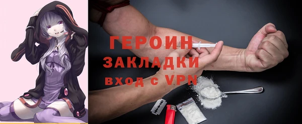 марихуана Белокуриха
