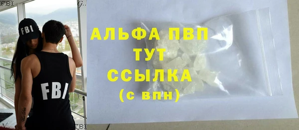 марихуана Белокуриха
