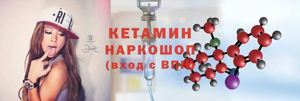 ешки Беломорск