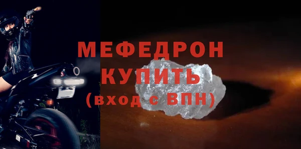 ешки Беломорск