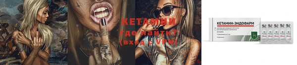 спайс Богородицк
