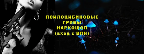 ешки Беломорск