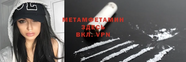 ешки Беломорск