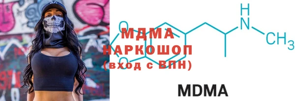 амф Белоозёрский