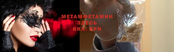 амф Белоозёрский