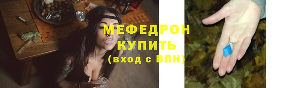 амф Белоозёрский