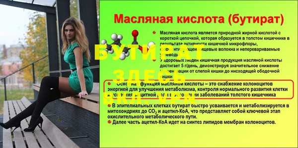 марихуана Белокуриха