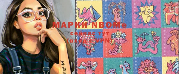марихуана Белокуриха