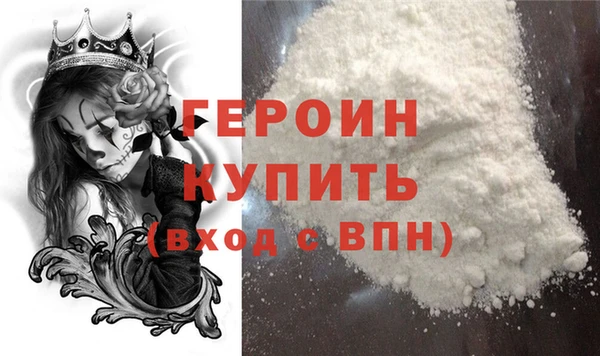 марихуана Белокуриха