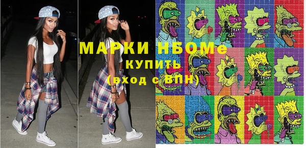 амф Белоозёрский