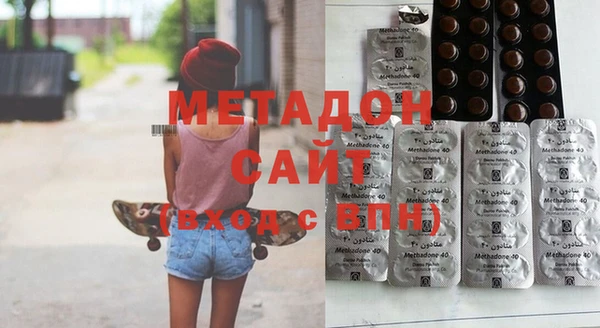 марихуана Белокуриха