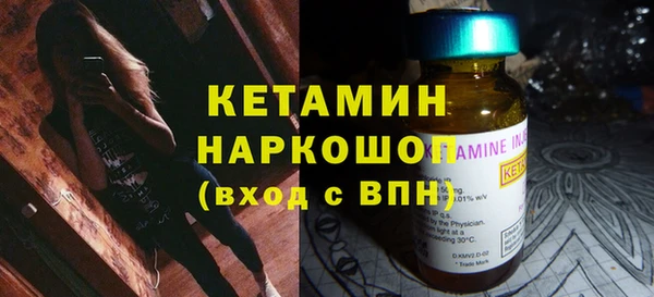 марихуана Белокуриха