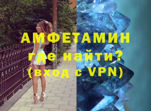 амф Белоозёрский
