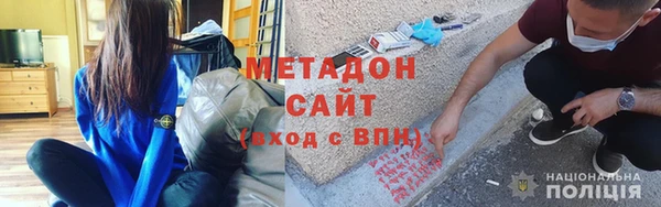 марихуана Белокуриха