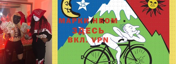 марихуана Белокуриха