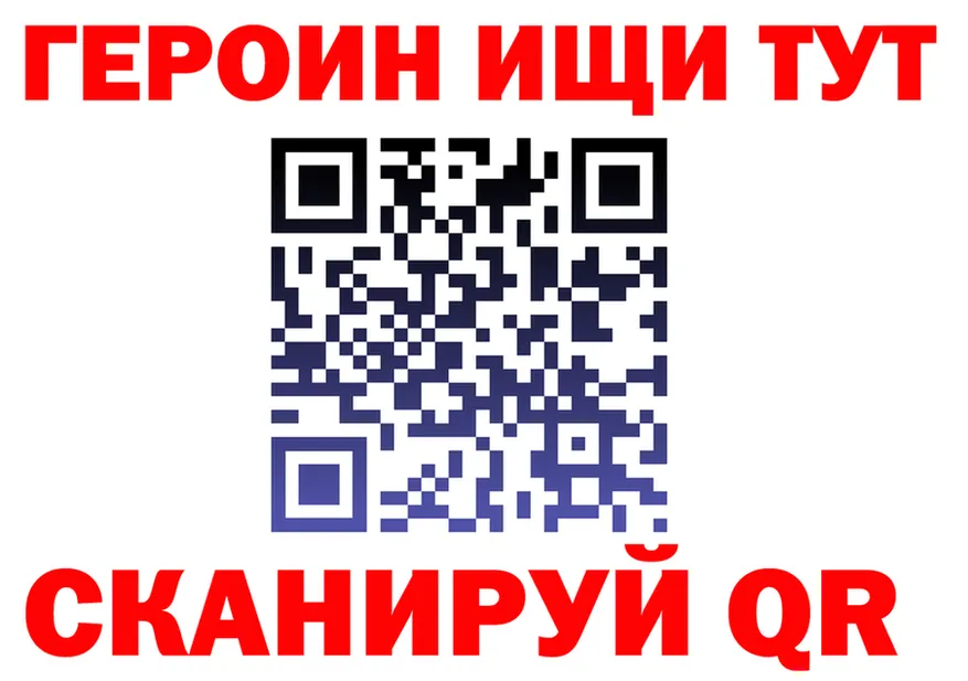 Героин VHQ ссылка darknet hydra Кингисепп