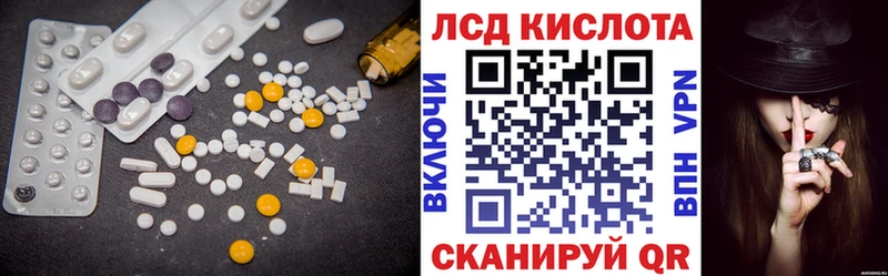 Лсд 25 экстази кислота  Купить закладки  Кингисепп 