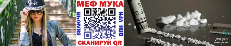 Меф кристаллы  Купить закладки  Кингисепп 