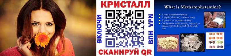 Купить закладки  Кингисепп  Первитин винт 