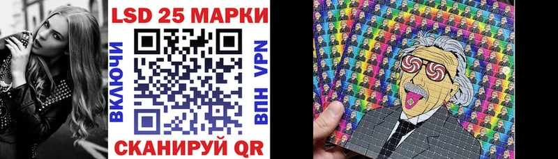 Марки 25I-NBOMe 1,8мг  Купить  Кингисепп 