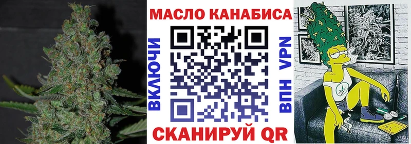 Дистиллят ТГК THC oil  Купить  Кингисепп 