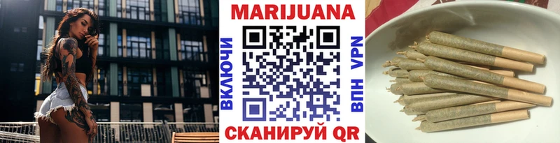 Шишки марихуана план  Купить закладки  Кингисепп 
